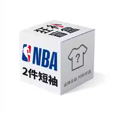 NBA T 2