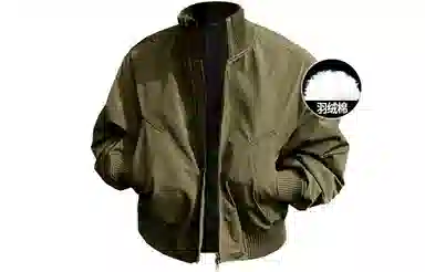 COMOWA Bomber Jacket