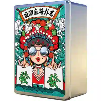 迪爱歪 创意便携旅行纸牌 纸麻将
