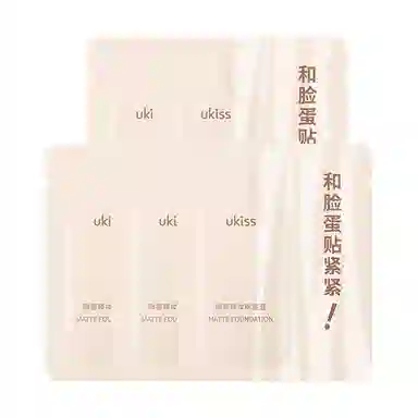 UKISS 1g*5