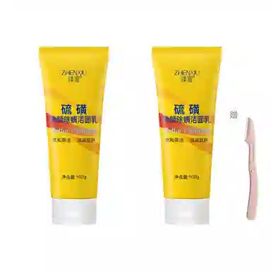 臻羞 硫磺洗面奶洁面乳 祛痘维稳紧致保湿滋润去角质去黑头控油清洁除螨