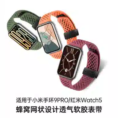 IBOANN Xiaomi 9Pro8Pro