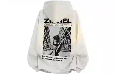 ZIAREL logo