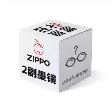 ZIPPO Sunglasses