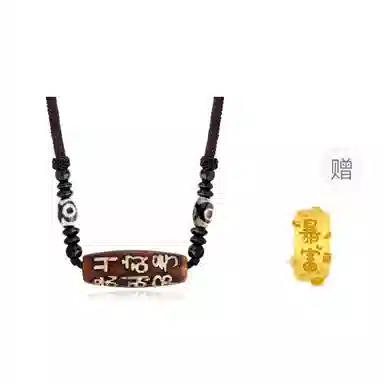 周百福 九眼天珠 古风挂绳运珠本命年生肖守护神 招财转运吉祥平安国潮新中式 玛瑙 项链 男女同款情侣款