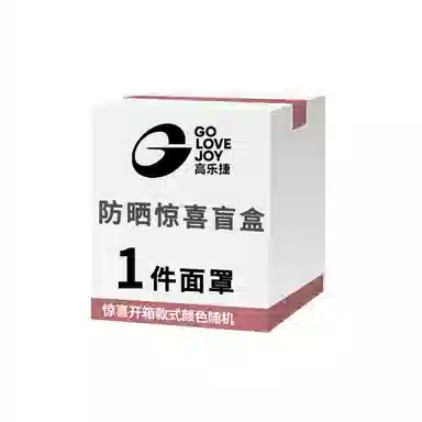 GOLOVEJOY UPF50+