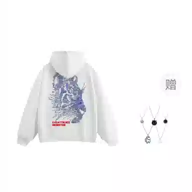 LIGHTNING MONSTER Logo