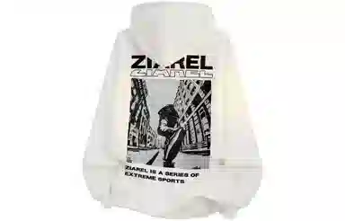 ZIAREL logo