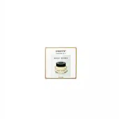BOBBI BROWN 15ml*2
