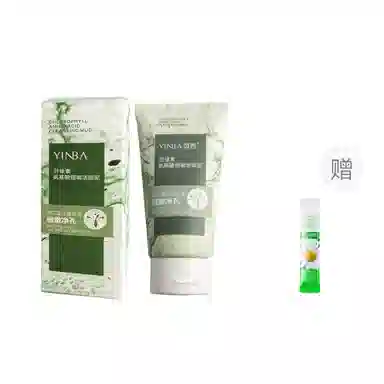 茵芭 叶绿素氨基酸洁面 去角质清洁