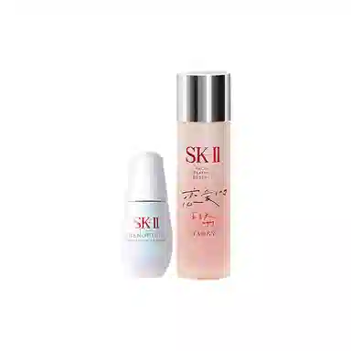 SK-II