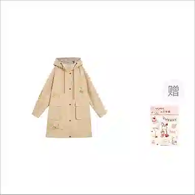 ZIHAN