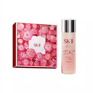 SK-II