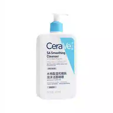 CeraVe Cleanser