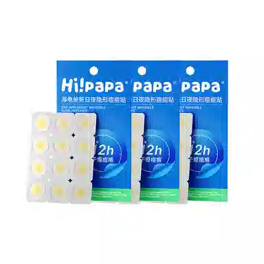 HiPaPa 12