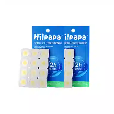 HiPaPa 12