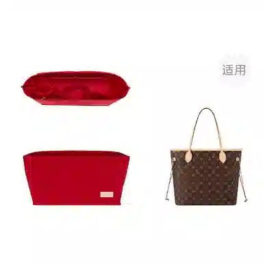 LV NEVERFULL MMlv