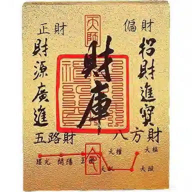 万格 守财库收藏来财 创意玩具