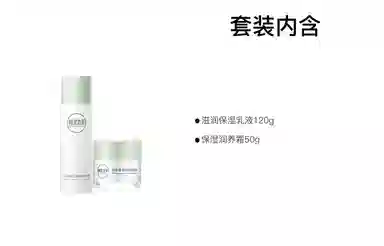 INOHERB 120ml+120g