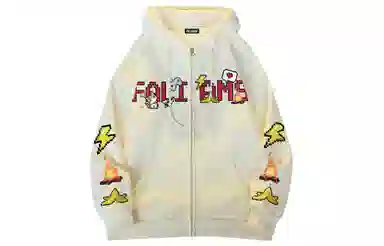 FALIAMS