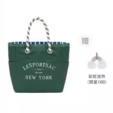 LeSportsac 2 WAY TOTE Tote