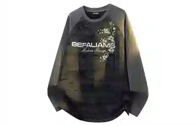 FALIAMS T