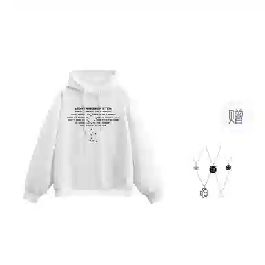 LIGHTNING MONSTER Logo