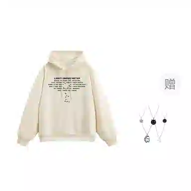 LIGHTNING MONSTER Logo