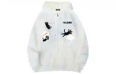 FALIAMS