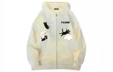 FALIAMS