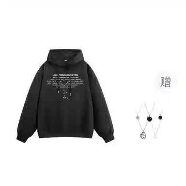 LIGHTNING MONSTER Logo