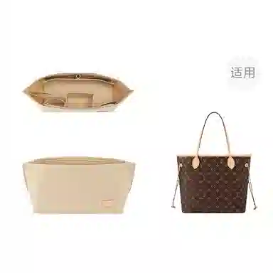 LV NEVERFULL MMlv