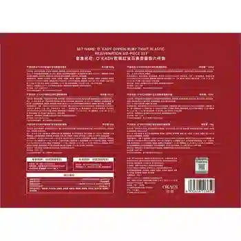 欧佩 护肤品套装礼盒抗皱紧致化妆品紧塑复颜六件套 保湿补水