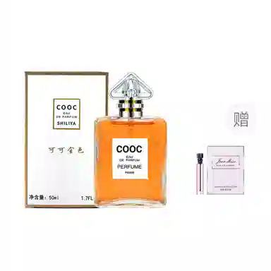 coco 1252 EDT