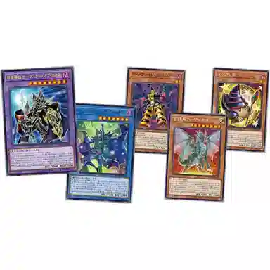 Yu-Gi-Oh 1107 Battle of Chaos