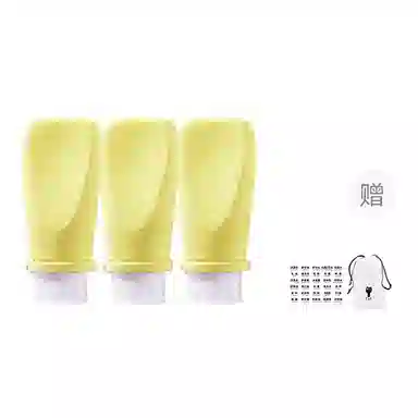 妮丽雅 超声波硅胶旅行便携出门沐浴露护手霜挤压式分装瓶套装