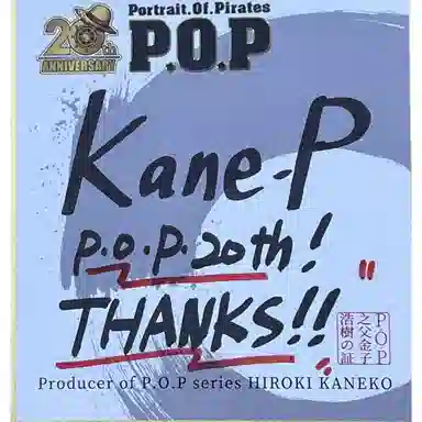 MegaHouse big mom 36cm