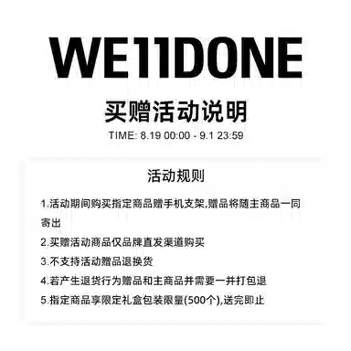 WE11DONE SS23 T