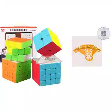 奇艺 二三四五阶魔方四件套礼盒 益智玩具