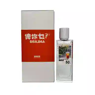 BEILIMA 2.0 EDP 50ML