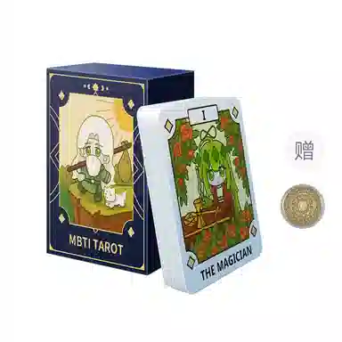 一点潮玩 九鱼酱塔罗牌 卡通动漫喵款 创意 可爱 治愈 桌游