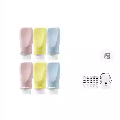 妮丽雅 超声波硅胶旅行便携出门沐浴露护手霜挤压式分装瓶套装