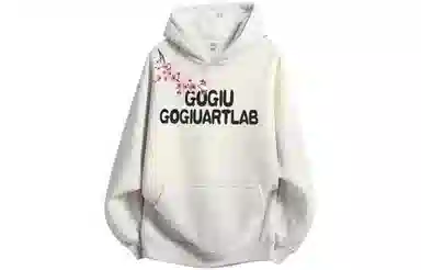GOGIU