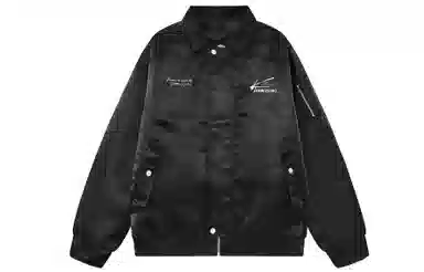 Kawasaki Bomber Jacket