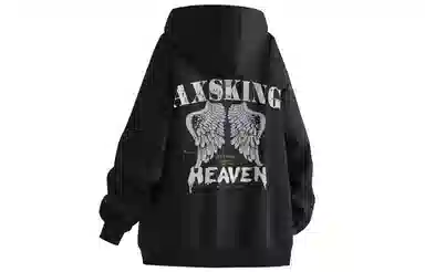 A.X.S.K A.X.S.K Logo