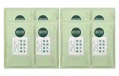 INOHERB 10