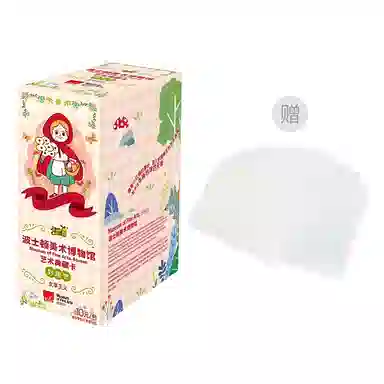 IP11890