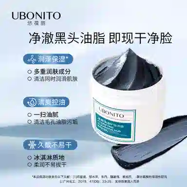 UBONITO 180g