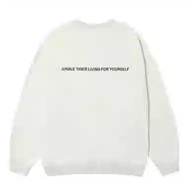 JUNGLE TIGER
