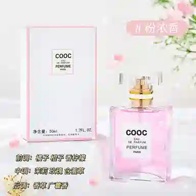 COOC EDT